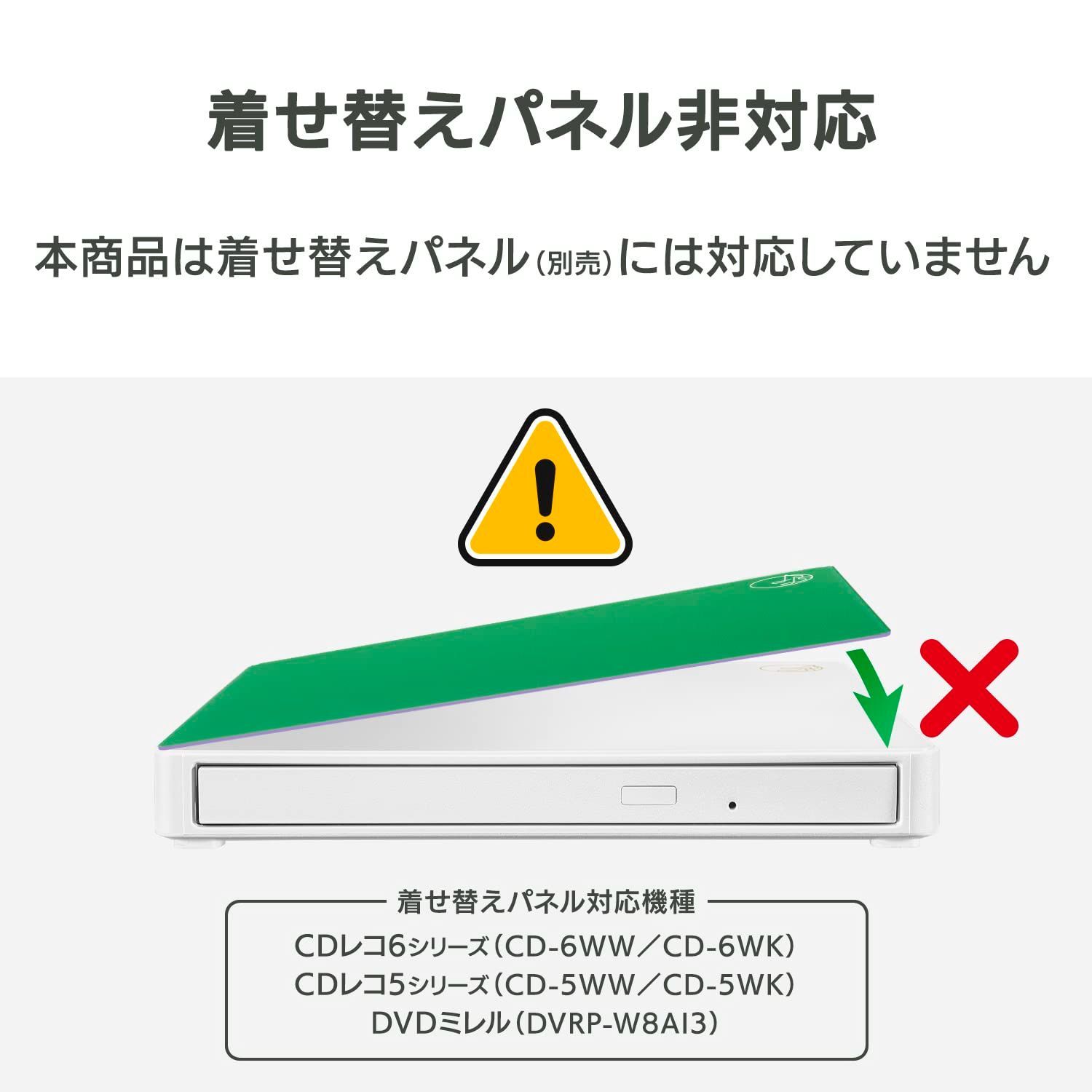CDレコSE