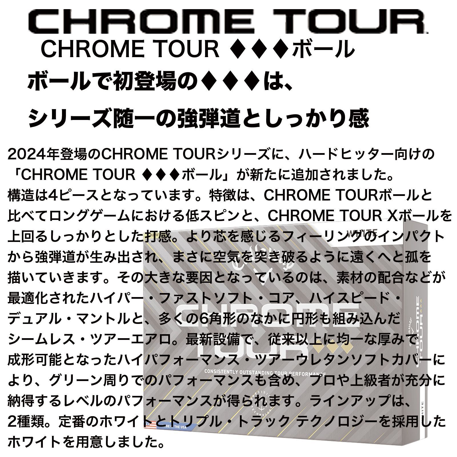 アライメント強化