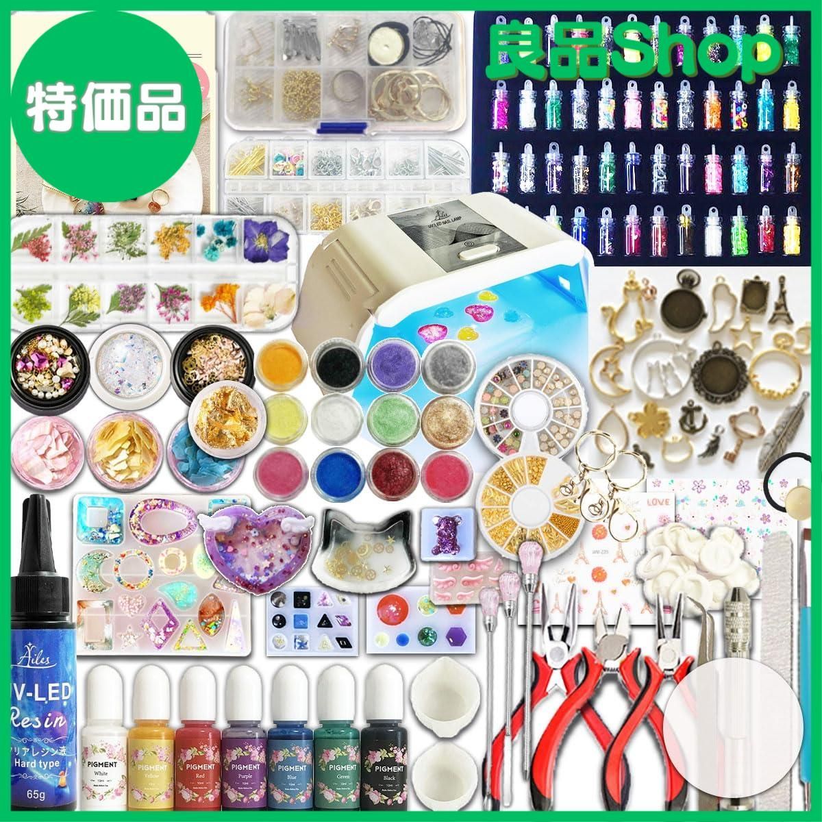 Ailes(エール) UV レジン アクセサリーキット uvレジン セット 厳選アイテムセット 必要な道具が揃ってる シャカシャカレジンも作れる (L)