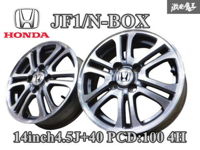 歪み無し!! ホンダ純正 JF1 N-BOX エヌボックス 14インチ 4.5J +