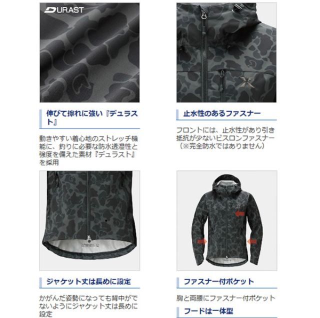 シマノ(SHIMANO) ジャケット XEFO・ストレッチジャケット M