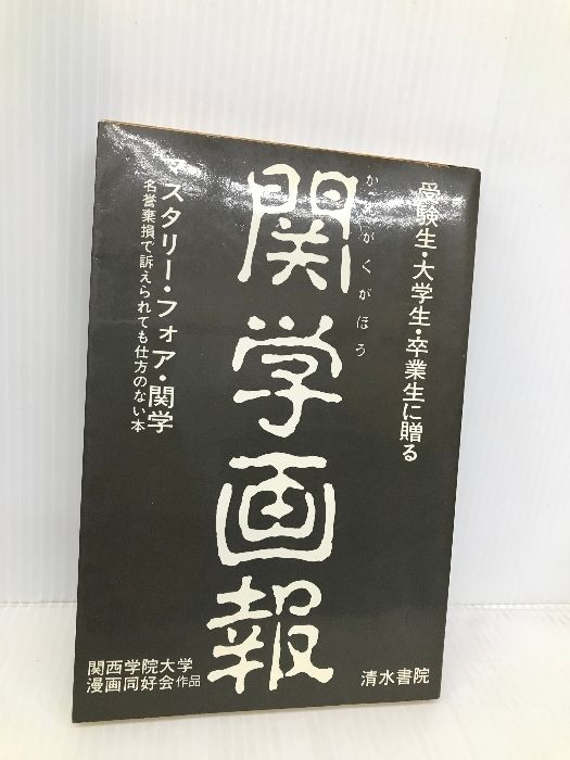 △01)【同梱不可】ゼンリン電子住宅地図 デジタウン/北海道 北斗