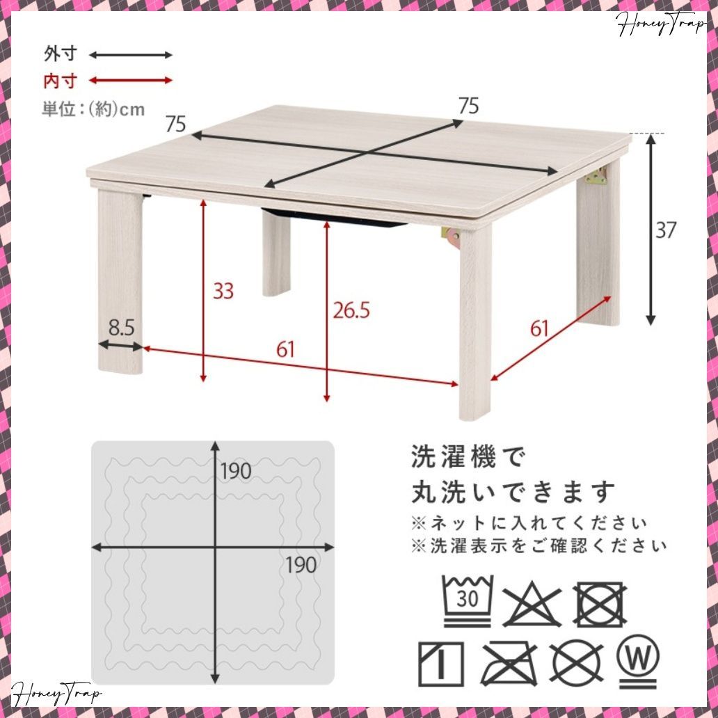 うす掛け布団 ２点セット