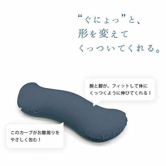 ビーズ抱きまくら 10I-KUMODAKI-
