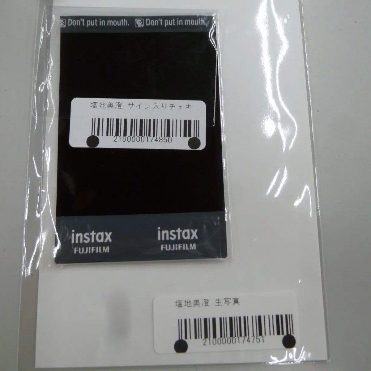 塩地美澄サイン入りチェキ