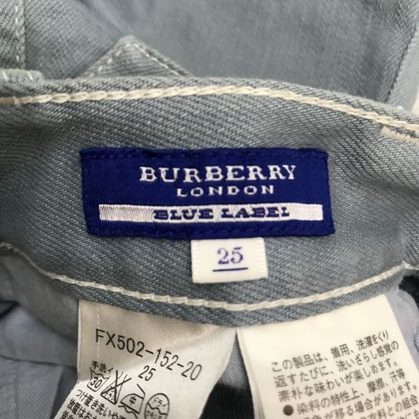 注目 超ミニスカート