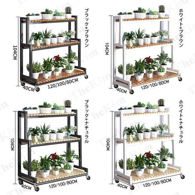 ガーデンラック キャスター付き ベランダ 3段 屋外 室内 簡単組み立て ガーデニング 花棚 盆栽棚 錆びない 耐腐食性 園芸ラック 多機能 ガーデンラック キャスター付き ベランダ 3段 屋外 室内 簡単組み立て