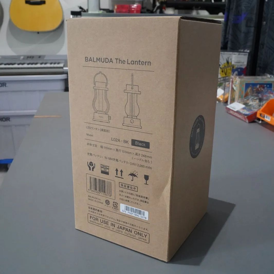Lantern
