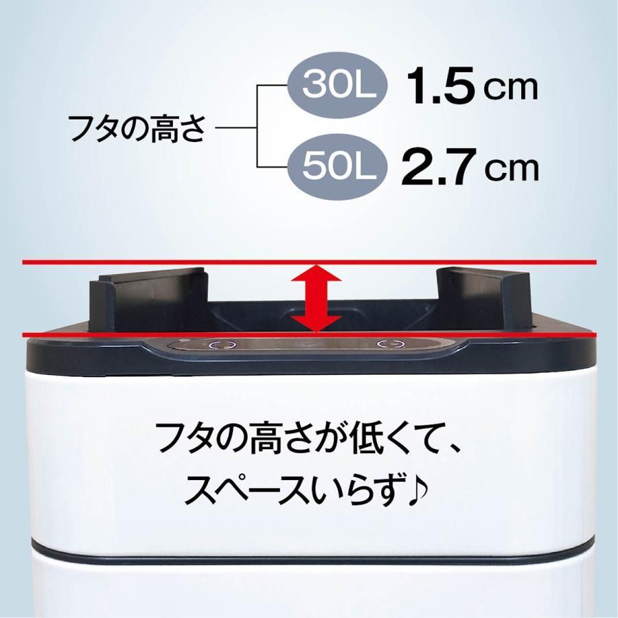乾電池式 フタ付き