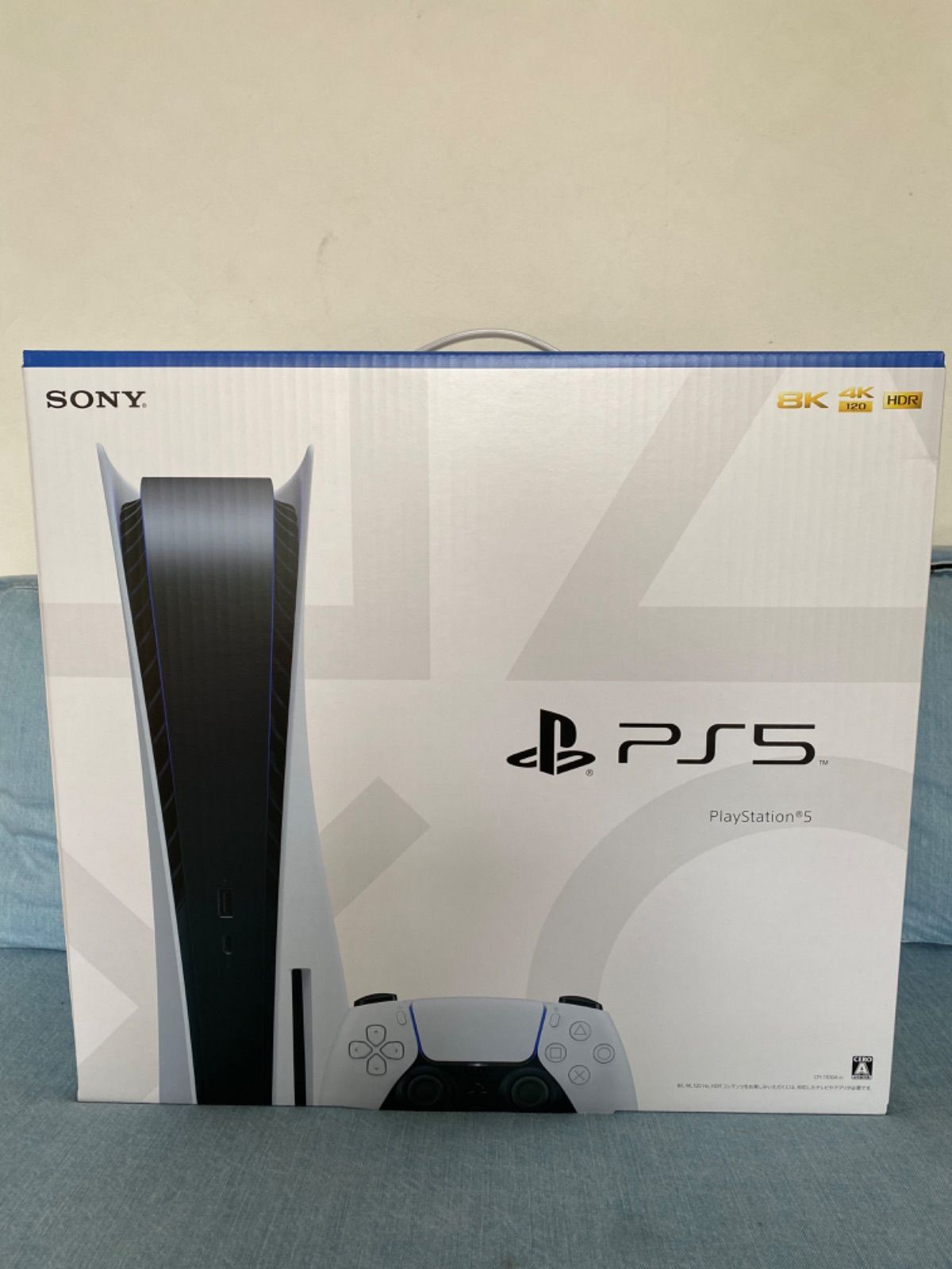 新品 PlayStation5 プレイステーション5 本体　明日発送可能です