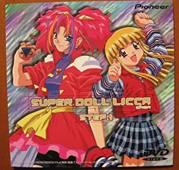 中古】(非常に良い)スーパードールリカちゃん STEP.1 [DVD] - メルカリ 