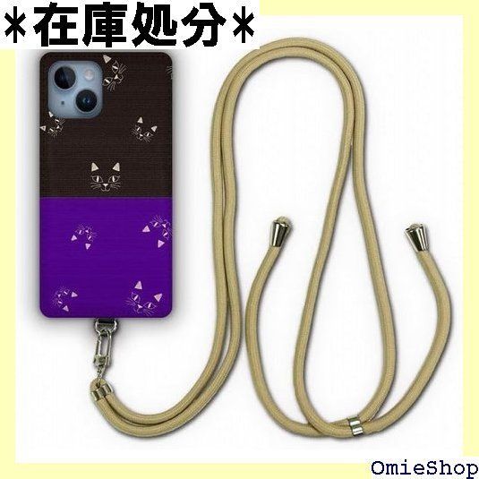 Xperia 10 V SO-52D / SOG11 ケース スマホショルダー スカラー ScoLar