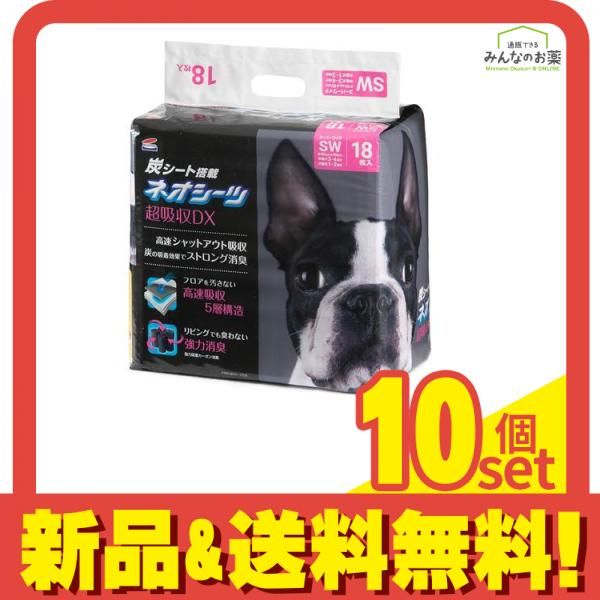 ネオシーツ カーボンDX スーパーワイド 18枚入 10個セット