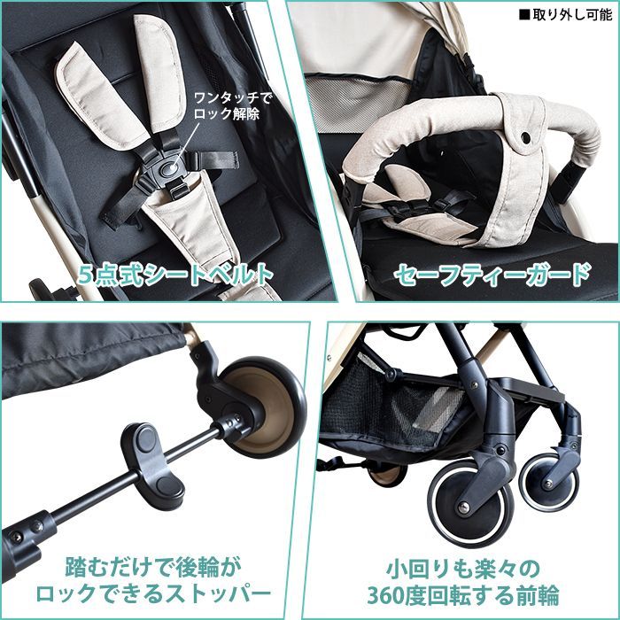 AB型ベビーカー ピンク