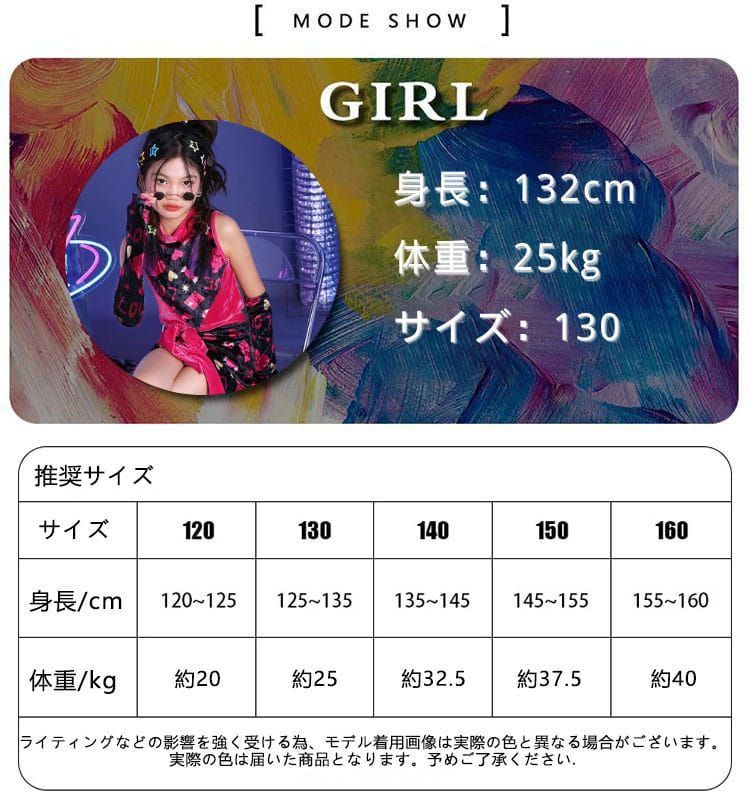 ピンク ジャズダンス