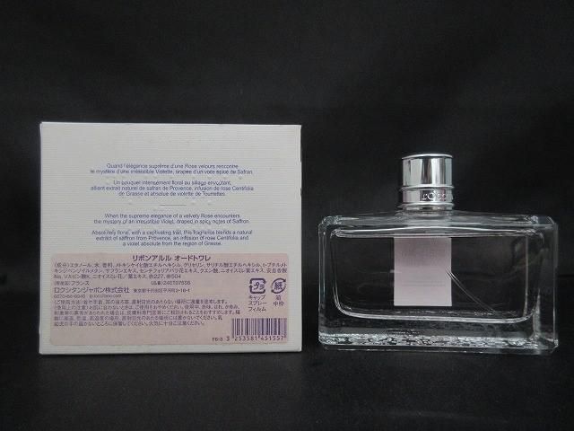 残9割 香水 レディース ロクシタン L'OCCITANE リボンアルル