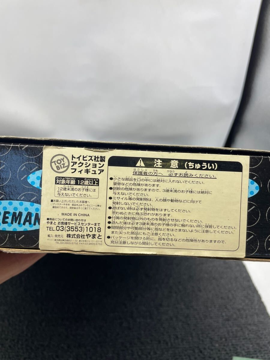 🔥【超レア・未開封】X-MEN MARVEL コレクターズエディション