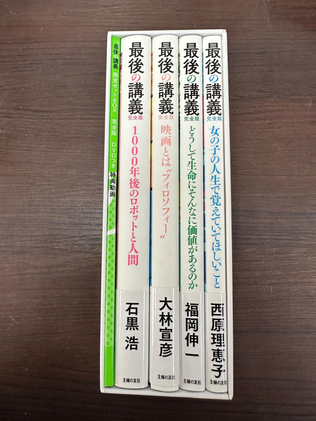 ＤＶＤつき