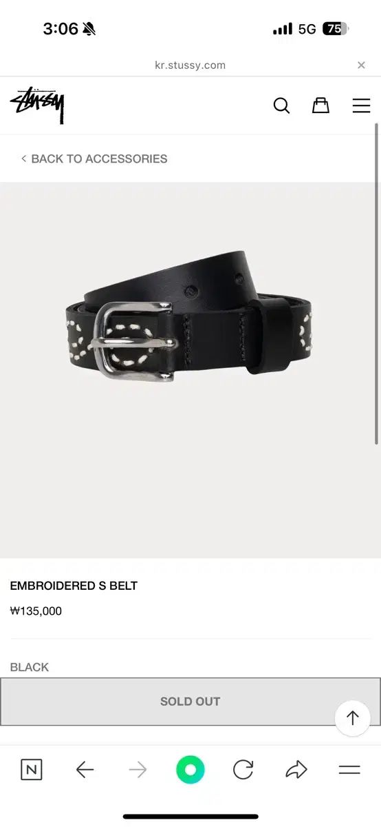 stussy EMBROIDERED S BELT ブラック - メルカリ