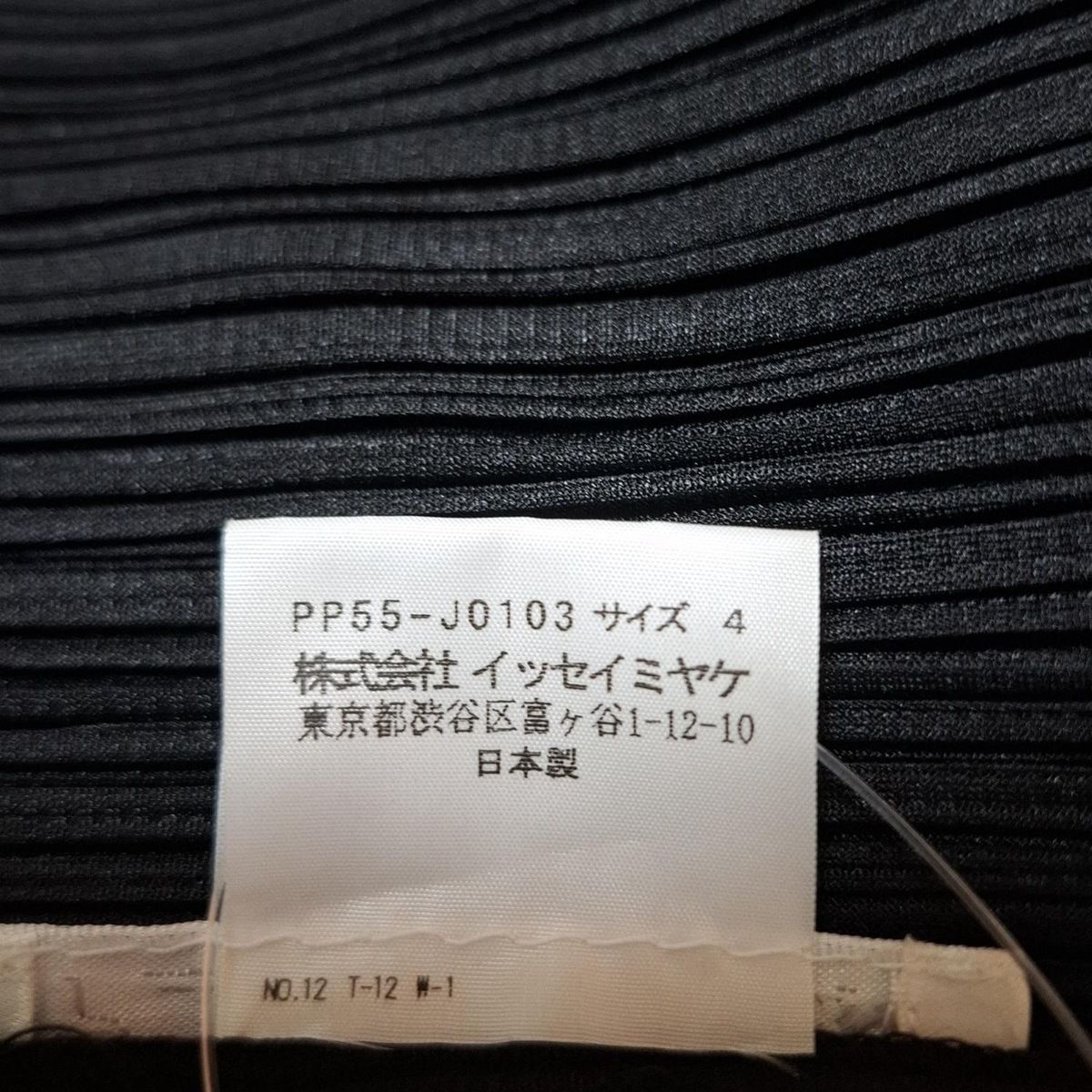 プリーツプリーズ PLEATS PLEASE カーディガン サイズ4 ブラック 楽天市場】【中古品】【レディース】 PLEATS PLEASE プリーツ