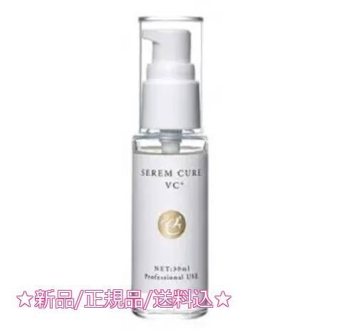 ピュアコード セレムキュアVC+ ＜ビタミンC誘導体2種＞(30mL) - メルカリ