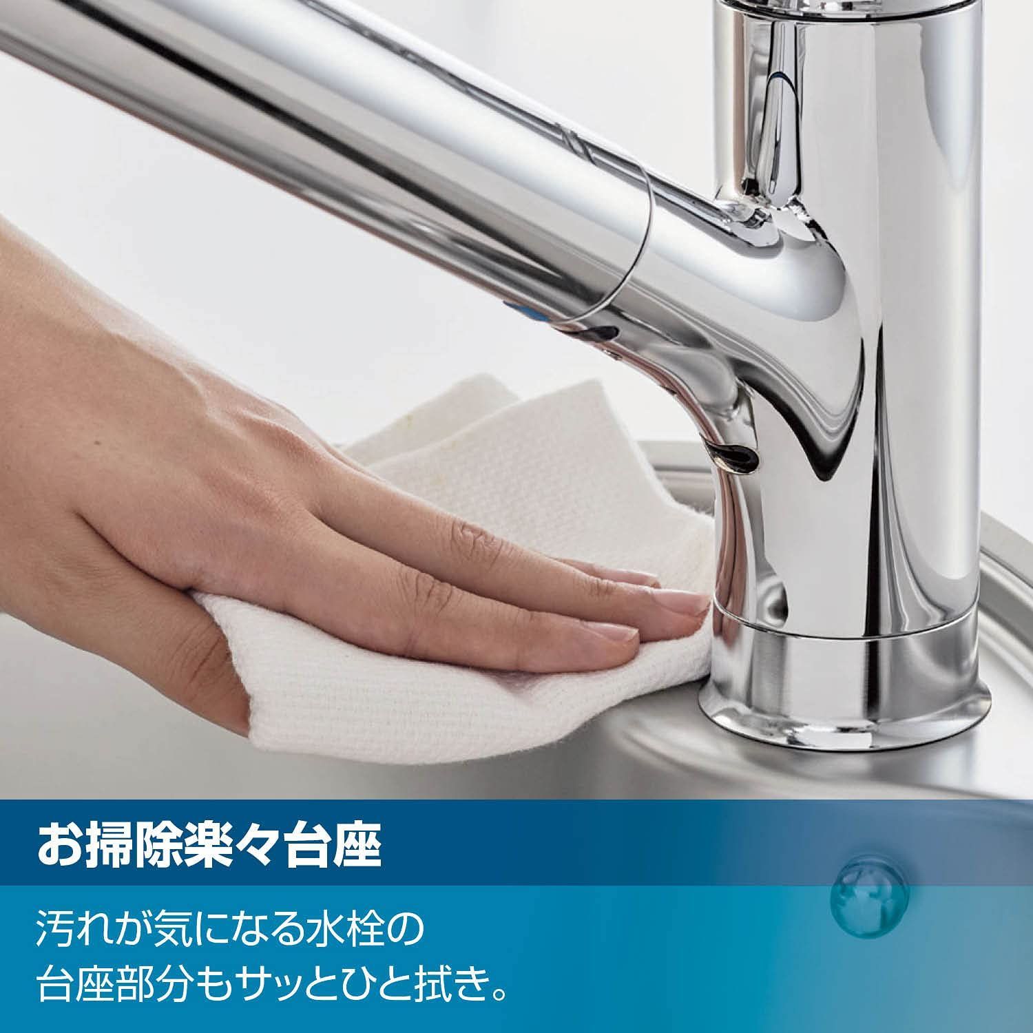 シングルレバー