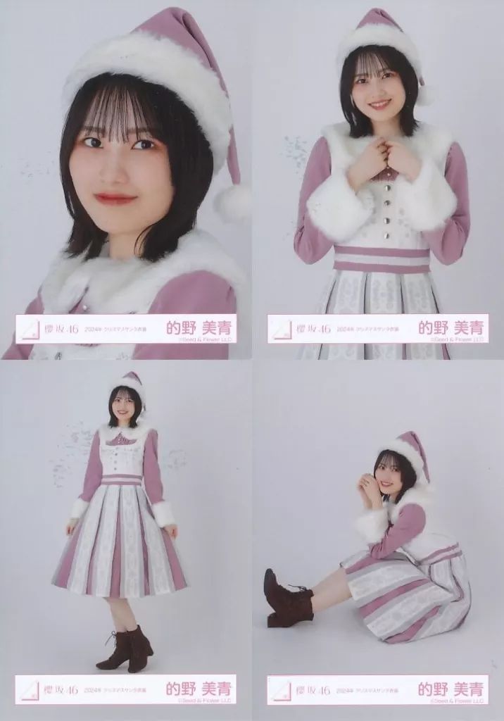 中古】生写真(乃木坂46) ◇的野美青/櫻坂46ランダム生写真【2024年
