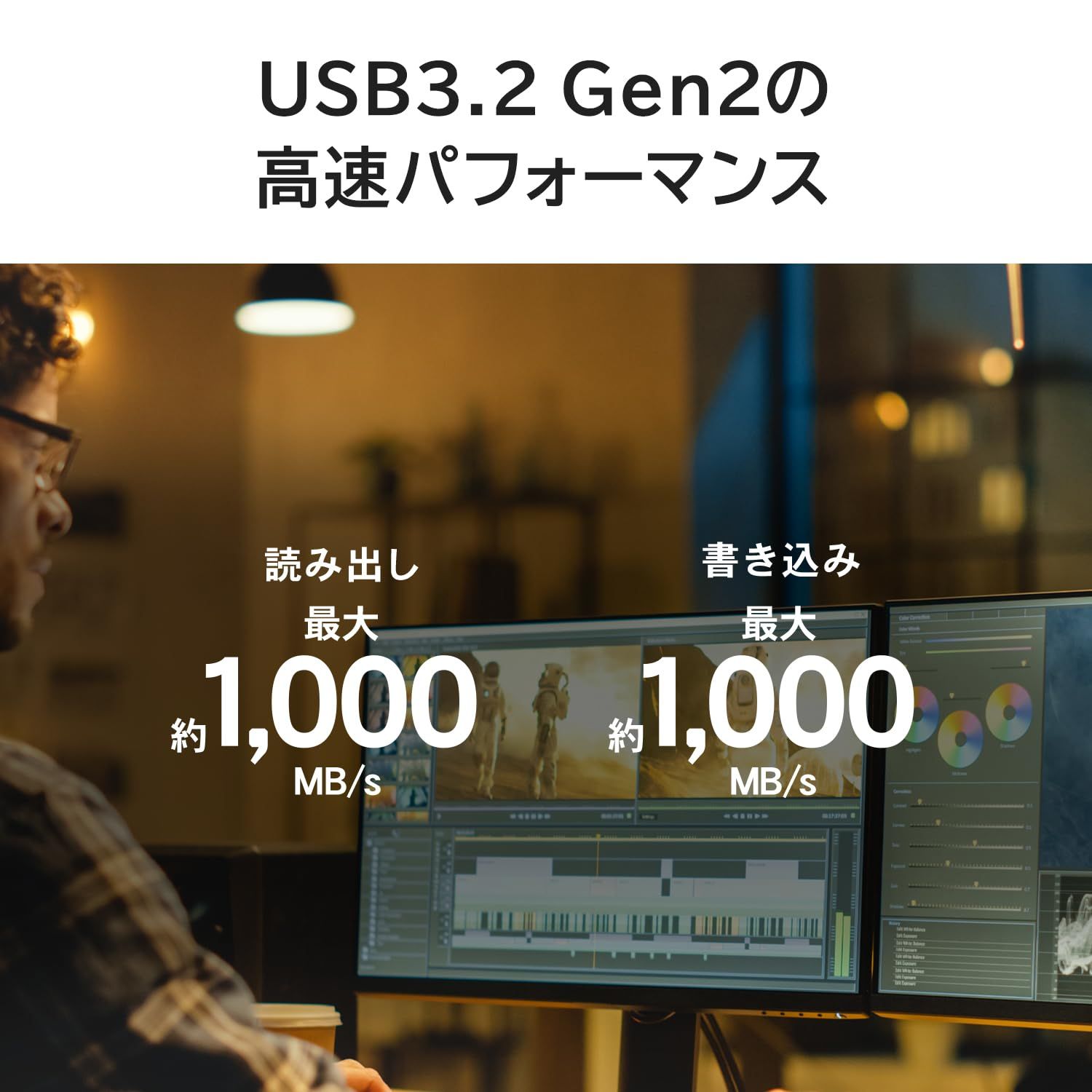 代理店IO Dataサポート