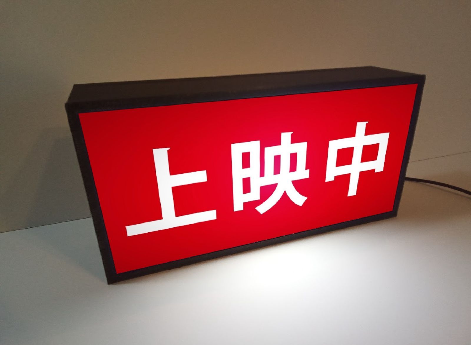 Lサイズ】映画 シネマ ムービー 洋画 邦画 看板 置物 雑貨 ライトBOX