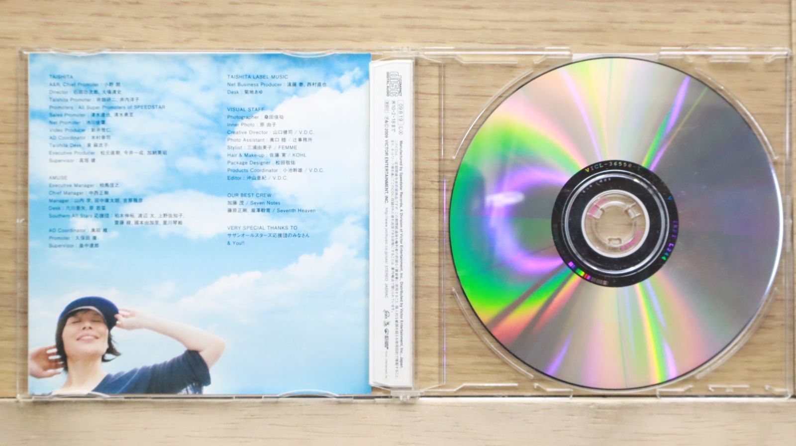国内盤CD☆原由子/Yuko Hara□ 夢をアリガトウ(初回限定盤