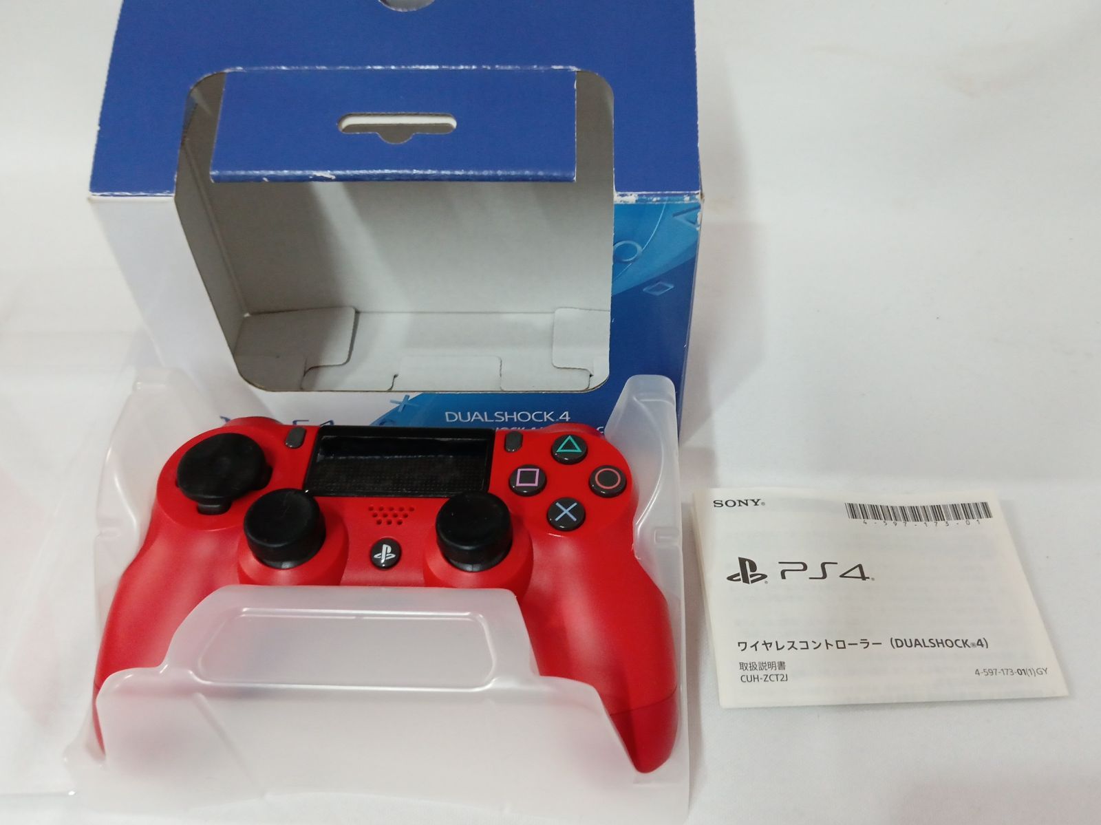 プレイステーション4 美品 entameoukoku_3468
