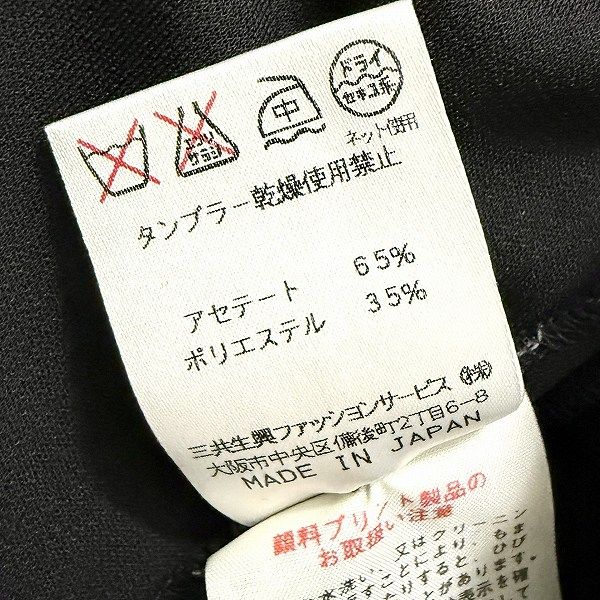 anc レオナール LEONARD ジャケット LL 黒 アイボリー 薄手 柄 大きいサイズ レディース 949051 SIROKUMA-CORPORATION_COM