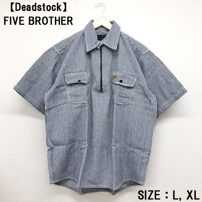 Deadstock FIVE BROTHER ファイブブラザー ハーフジップ プルオーバー