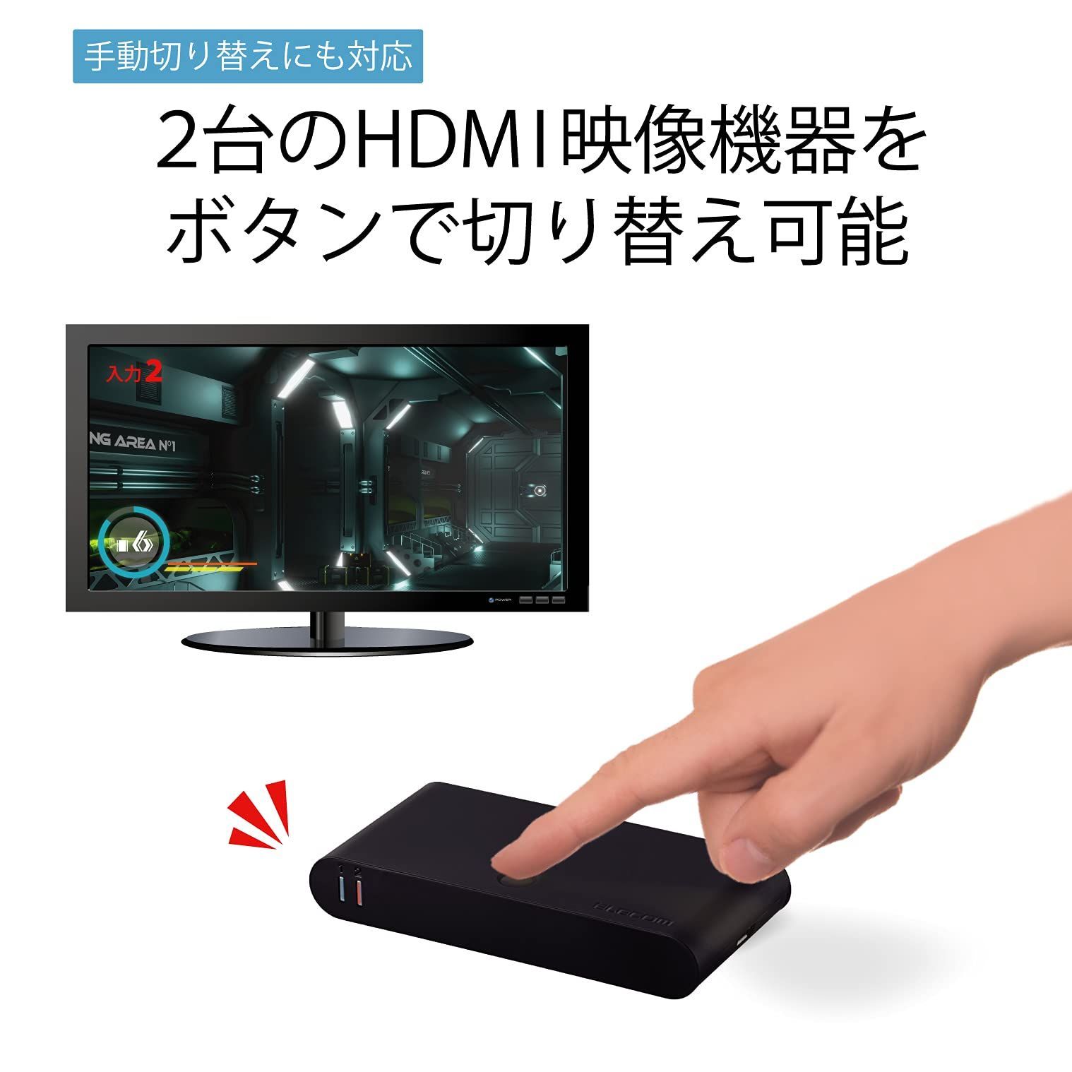 エレコム HDMI切替器 自動切替機能  3入力1出力 2K(1080p) HDM