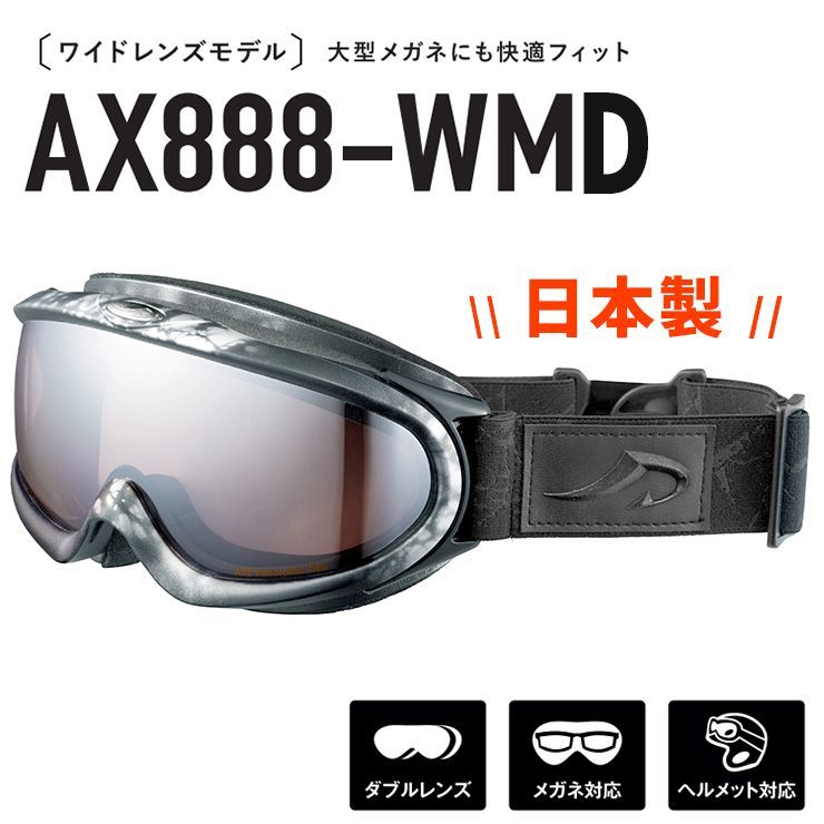 AXE アックス スノー スキー スノボ スノーボード ゴーグル メガネ対応 2023-24 モデル AX600-WCM-MWT