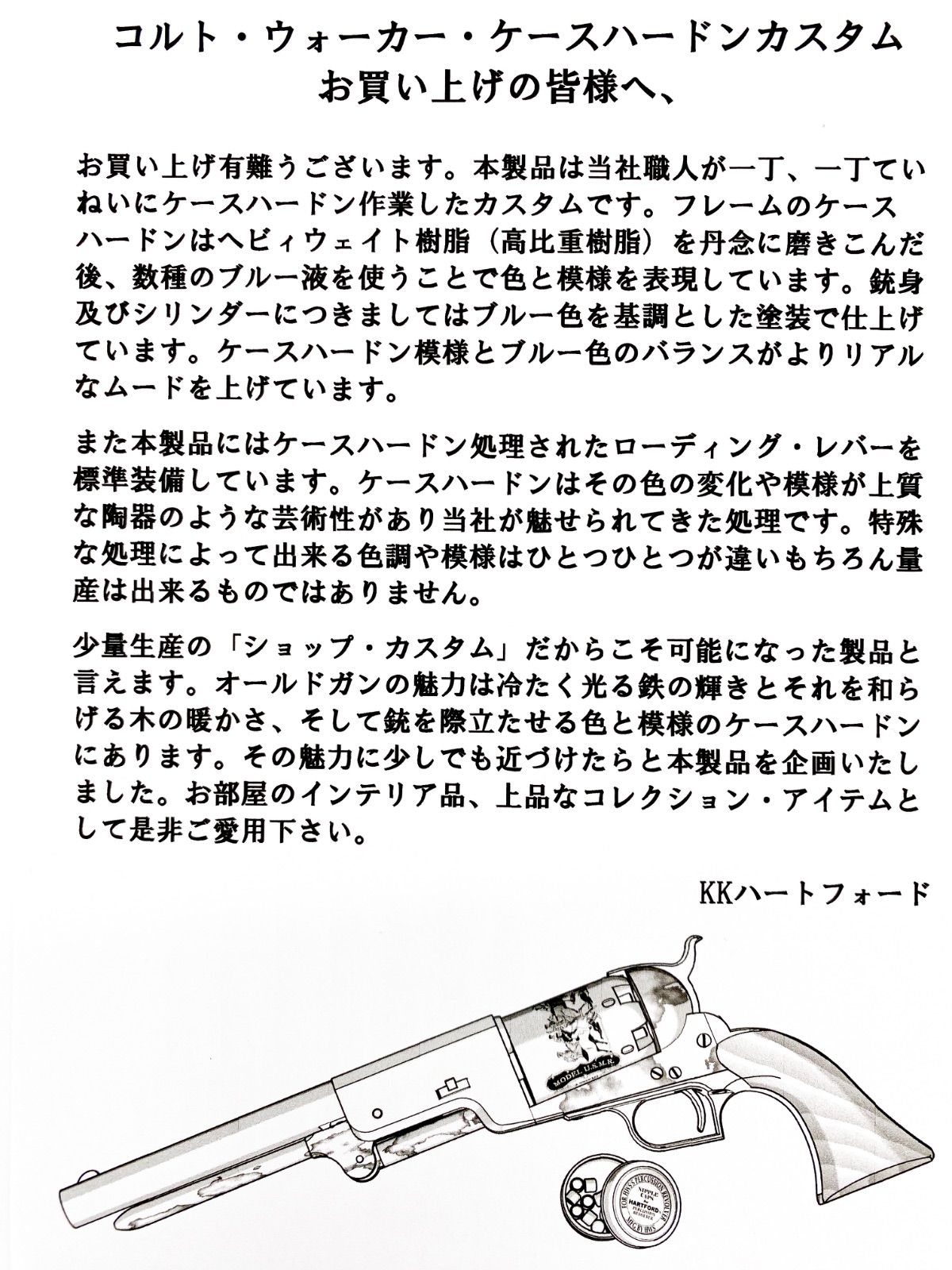 モデル