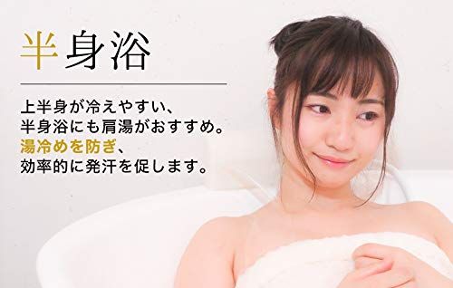 かた～ゆ