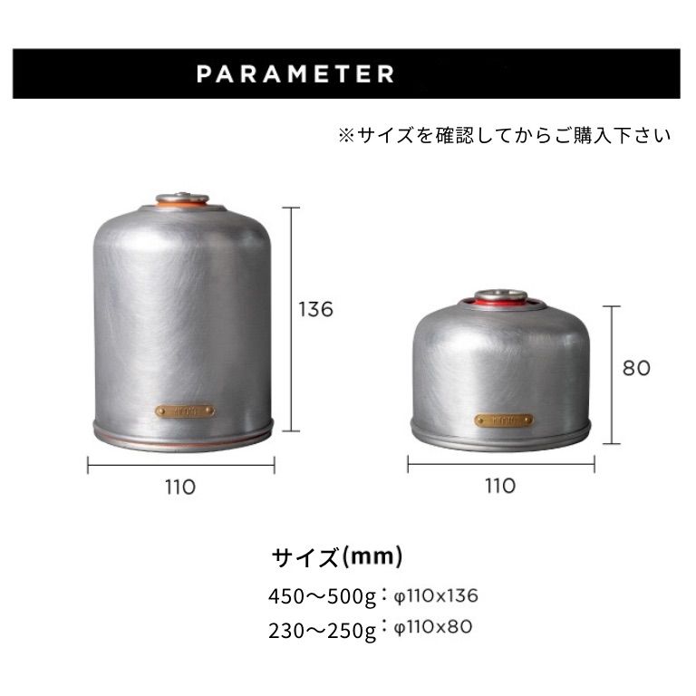 新品！OD缶カバー　ガスカートリッジカバー 銅製 250用 OD缶カバー 銅製 ゴールド レトロ 230 250 ガス缶カバー