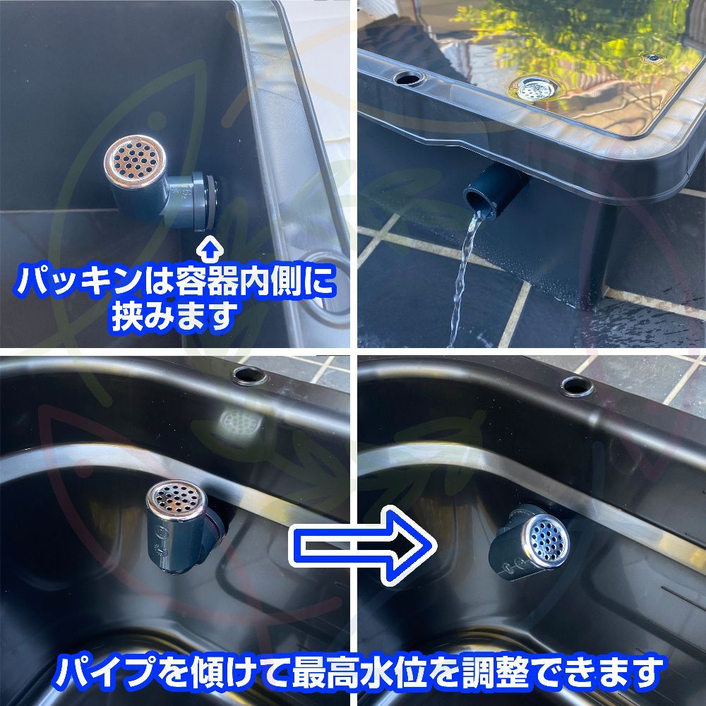 新タイプ】オーバーフロー加工部品 30セット 樹脂キャップ付