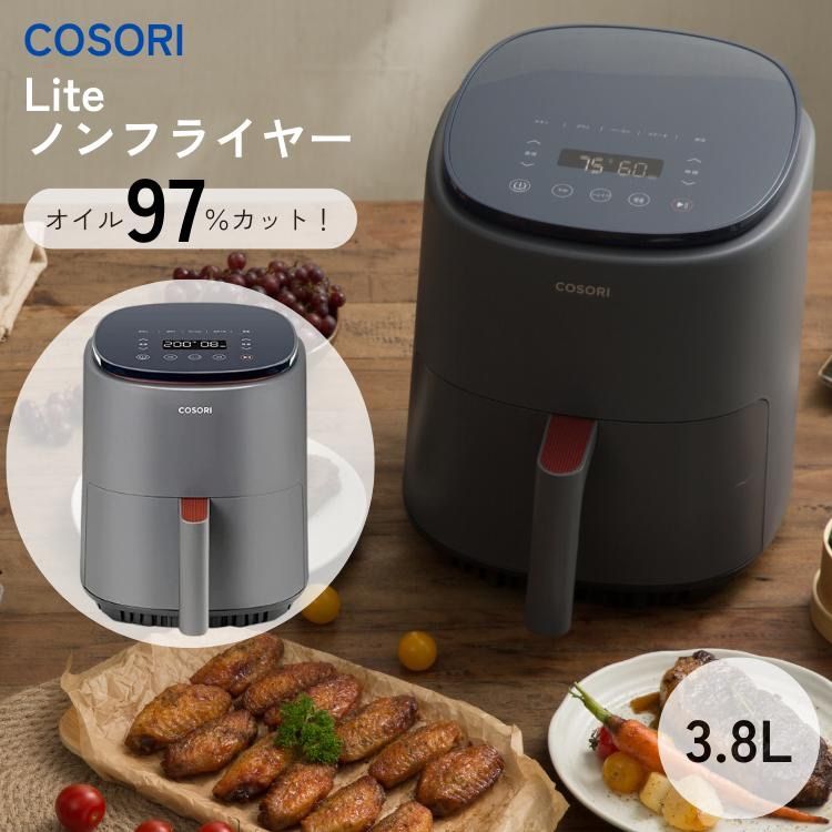 新品・未使用】COSORI Lite ノンフライヤー 3.8L - メルカリ