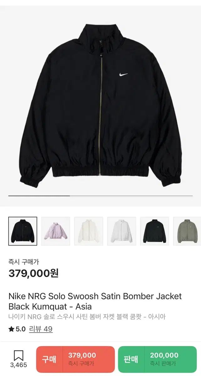 ブルゾン ジャケット