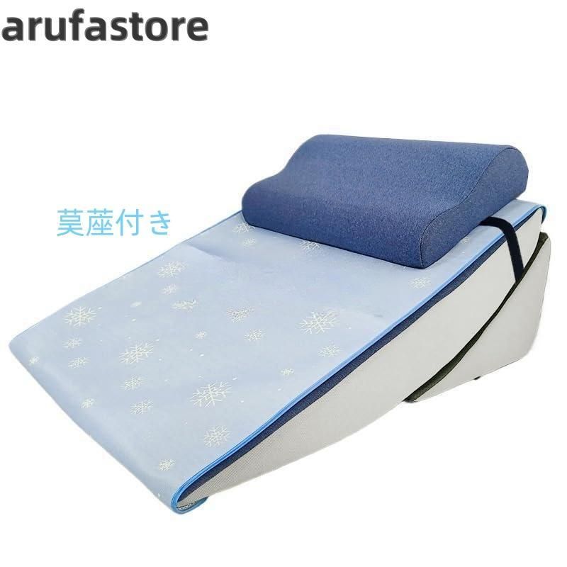 洗える 腰痛