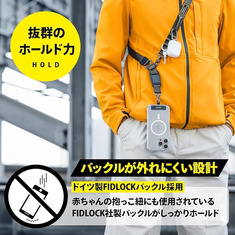 スマホショルダー 斜めがけ