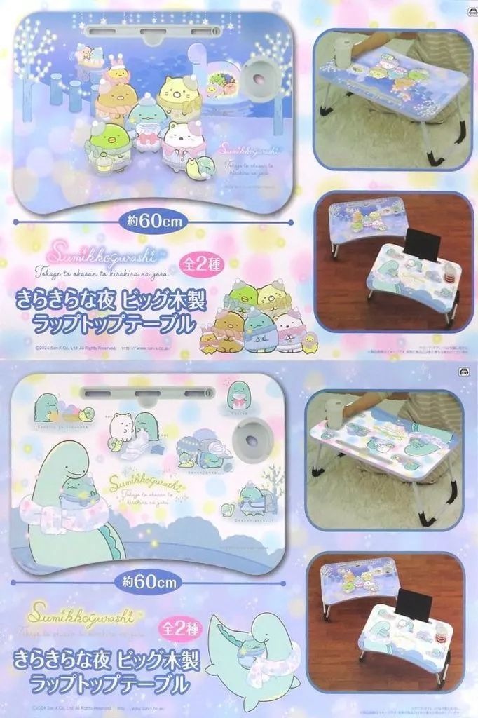 シークレッ ト・オブ・スノーウィーデイ 雪だるま7体コンプリート