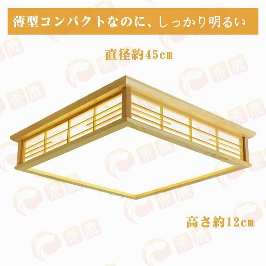 8畳 照明器具