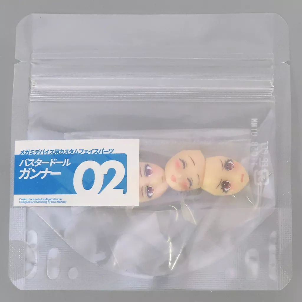 中古】プラモデル バスタードール ガンナー 02 メガミデバイス用