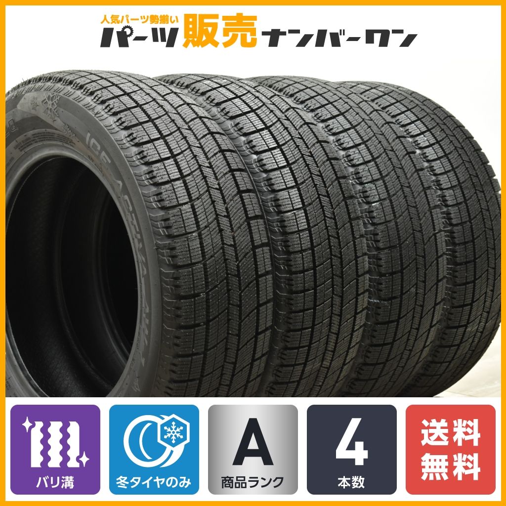 CX-5純正ホイール+NANKAN AW-1スタッドレス 225/65R17 バリ溝