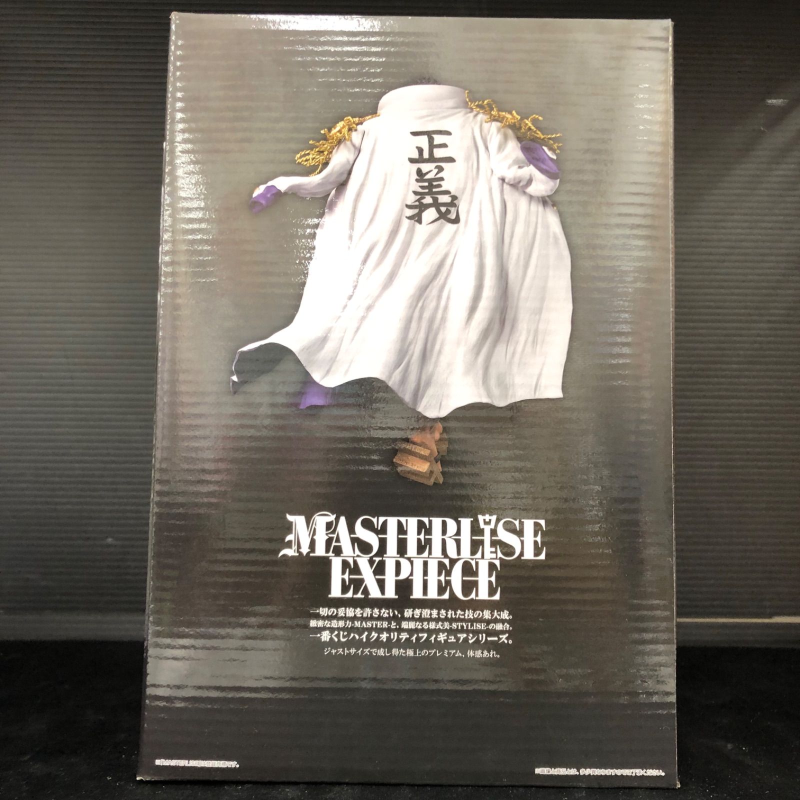 BANDAI - 一番くじ ワンピース 絶対的正義C賞　イッショウ MASTERLISE EX 61fzNicx0gL._UF894,1000_QL80_.jpg