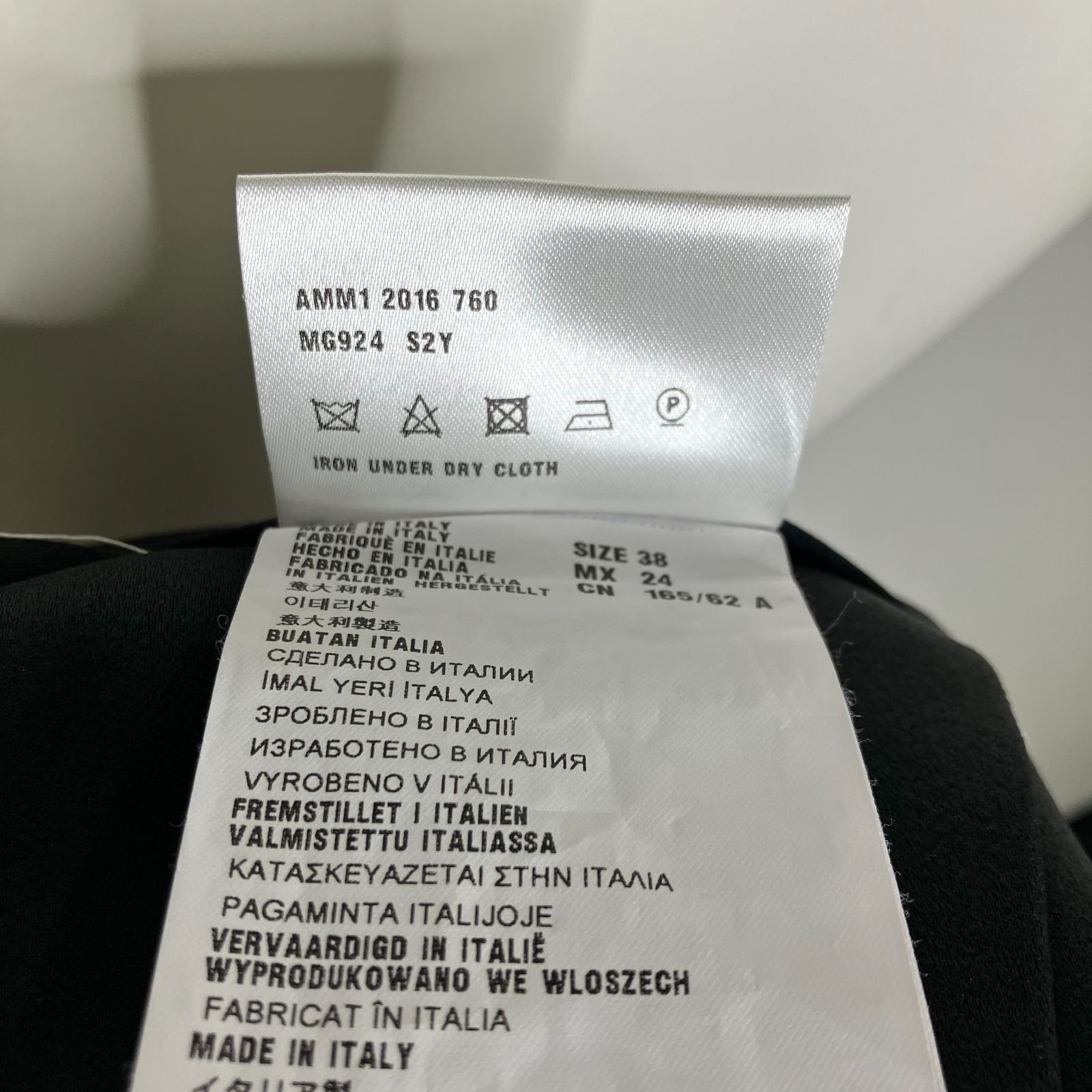 イタリア製 スカート