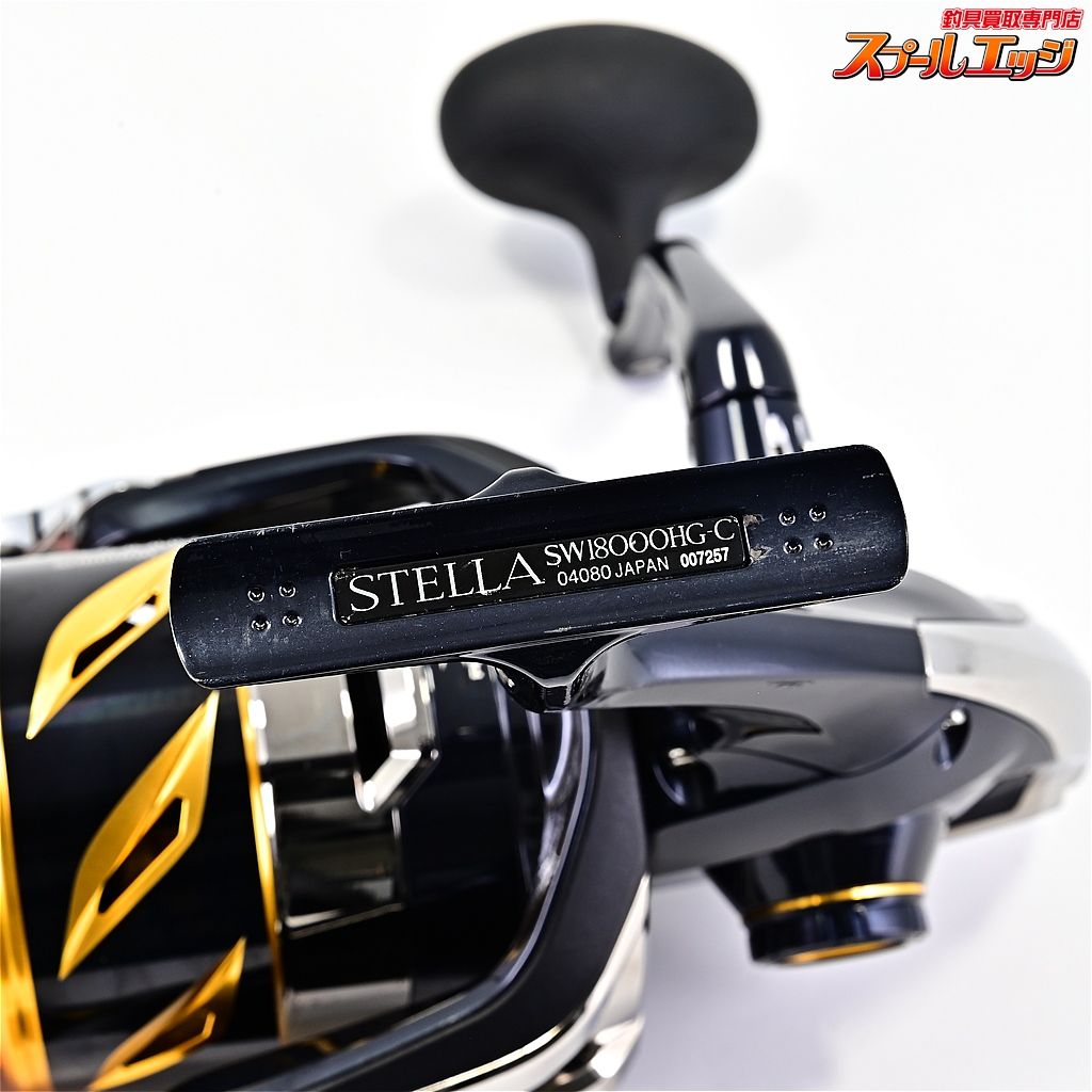 シマノ 13 ステラSW 18000HG 夢屋スプールセット 20ステラハンドル 13